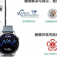 智能手表睡眠监测竟是智商税？准确率不如丢硬币，别再被忽悠了!
