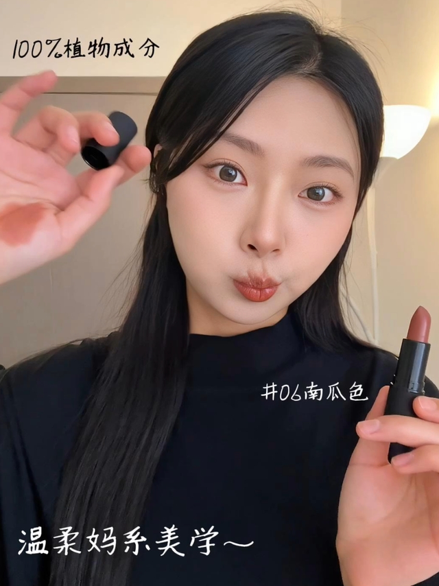 温柔妈系美学💄显白自带高级感～