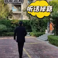 #创作灵感 想让智能音箱更听话？两个关键设置帮你搞定！#智能家居 #米家 #涂鸦智能 #案例分享