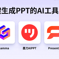 手动做PPT太慢？这5款AI工具闭眼入，让你效率翻倍！