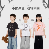 江南布衣童装中袖 T 恤｜把春天穿在身上，可爱又高级✨