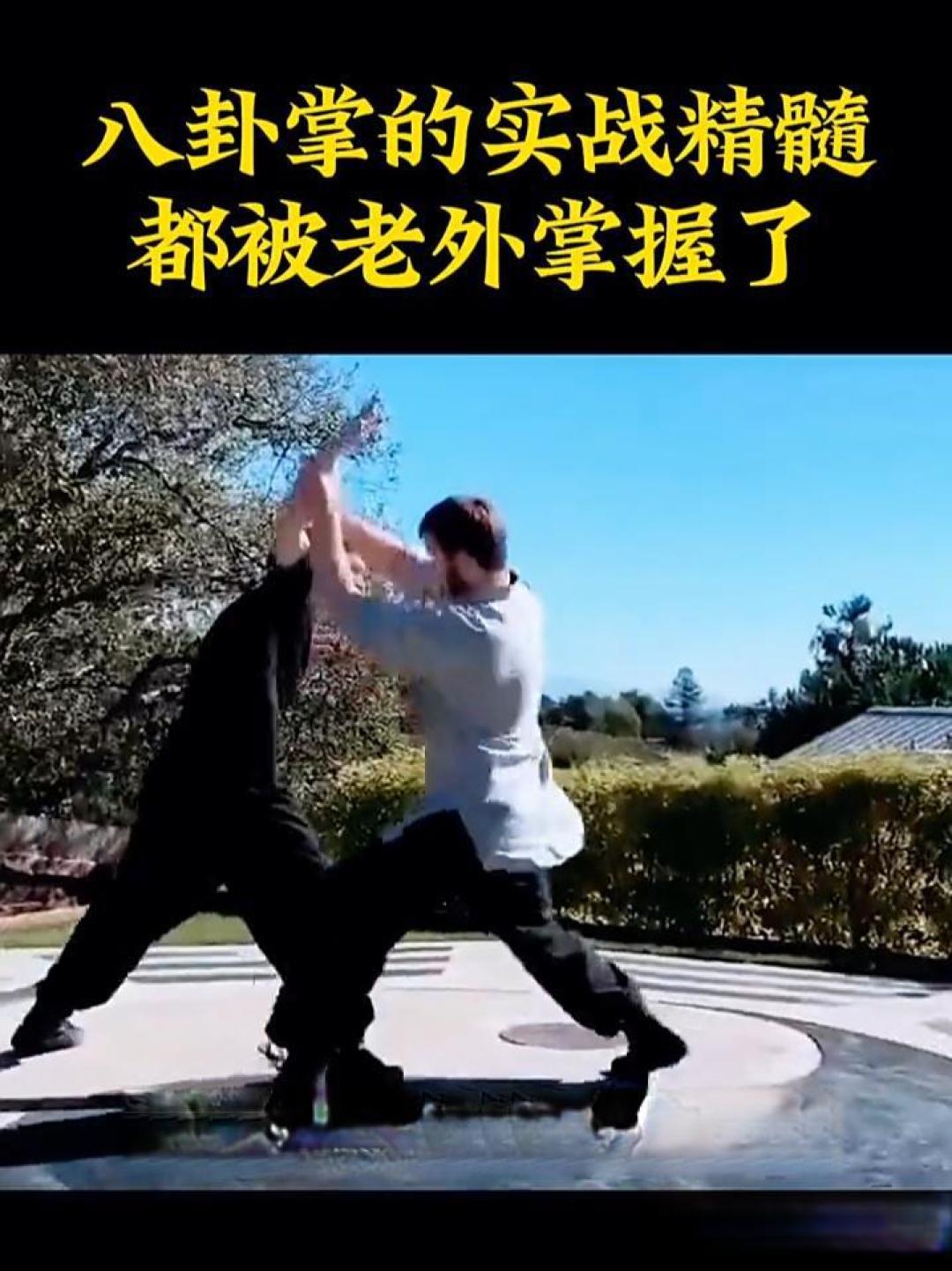 中国武术还有希望吗?