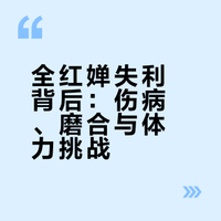 陈芋汐/掌敏洁夺全运会女子双人 10 米台冠军，全红婵/王伟莹排名第五，如何评价她们的比赛表现？