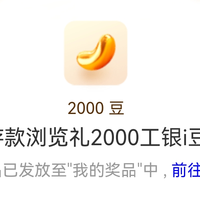有礼花无损路子汇总！3月全是必撸活动！