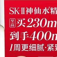 3.8女神节护肤捡漏指南🚗｜大牌超全好价合集