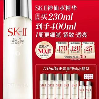 3.8女神节护肤捡漏指南🚗｜大牌超全好价合集