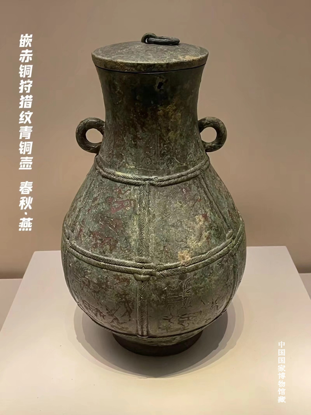 唐山博物馆:古代唐山