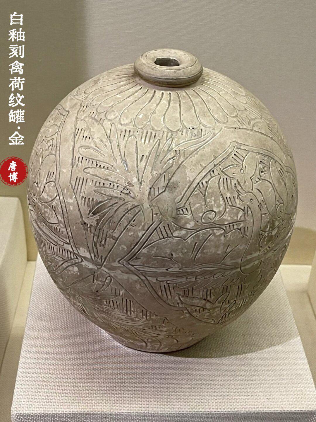 唐山博物馆:古代唐山