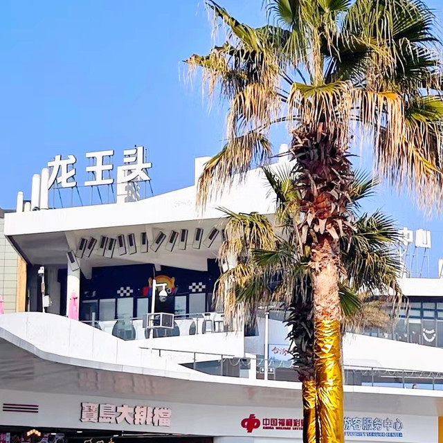 拜年刚结束，我扎进平潭的沙滩里“充电”～