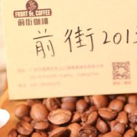 手冲用什么咖啡豆？硬核选豆指南：浅烘耶加雪菲到中烘云南铁皮卡