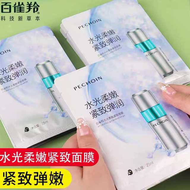   肌初老克星：5款温和抗衰面膜深度评测