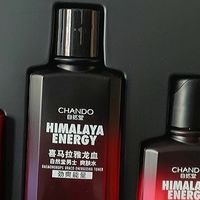 自然堂龙血三件套，清爽控油不踩雷