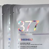 熬夜面膜实测｜打工人的“回春”面膜