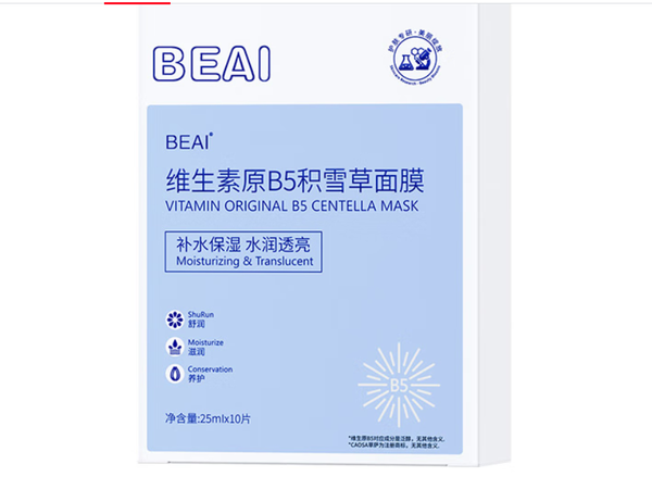 EAIB5积雪草面膜：30片保湿修复，换季敏肌救星