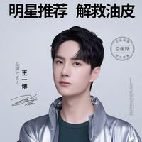 从“国货黑马”到“进口”，这6瓶精华水让干皮也能透出水光肌