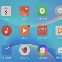 最值得抄底的魅族“神机”！骁龙855+真全面屏，二手280块