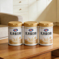 2026家庭党蛋白粉品牌哪个好？乳清蛋白粉前十整合补营养一步到位