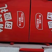 开春囤货清单：精武团圆礼