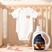 香氛洗衣液持久留香深度测评：哪款才是真正留香实力派？