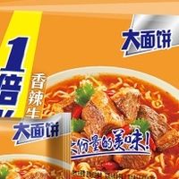 泡面传奇：从饥饿到全球热销