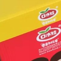 马年开年零食推荐：口水娃礼盒