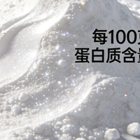 十大品牌评价汇总,乳清蛋白粉哪个牌子好?2026乳清蛋白粉白皮书