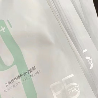 学生党面膜推荐：高性价比温和有效