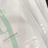 学生党面膜推荐：高性价比温和有效