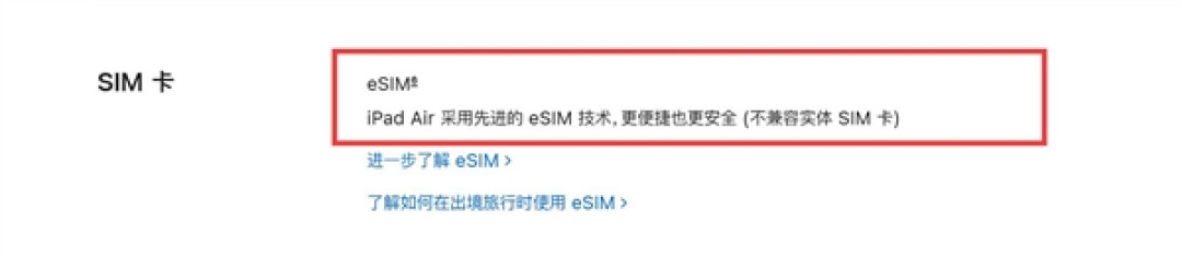 最强Air!苹果全新iPad Air发布:M4芯片加持 4799元起