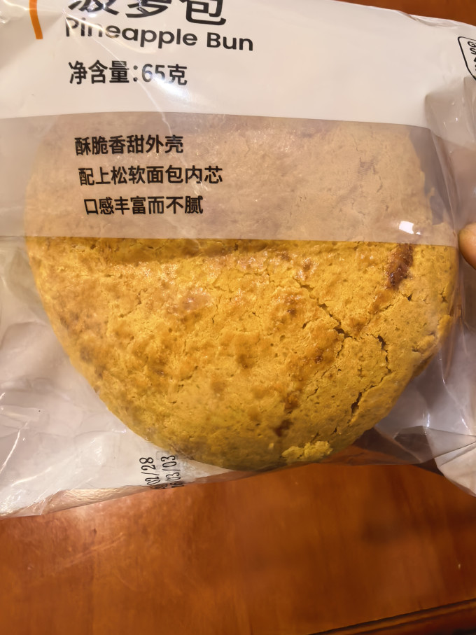 达利园面包