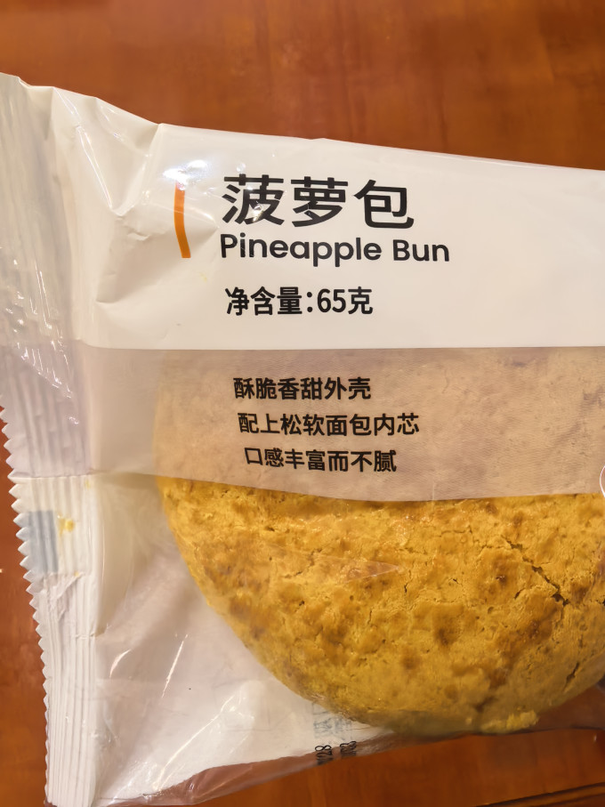 达利园面包