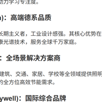 2026年3月护眼灯选择标准：防眩设计+色温调节，哪些品牌更靠谱？