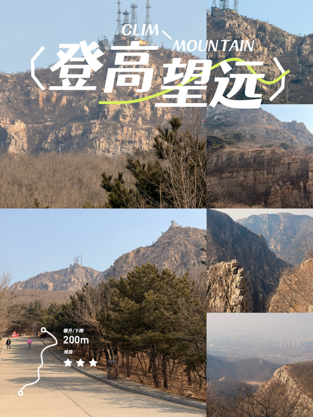 春日登高，一览大连，景色好