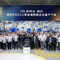 全国保有量已破2000万台！上汽大众首台EA211黄金增程器下线