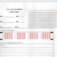 小马阅卷 vs 智学网：学校选哪个更划算