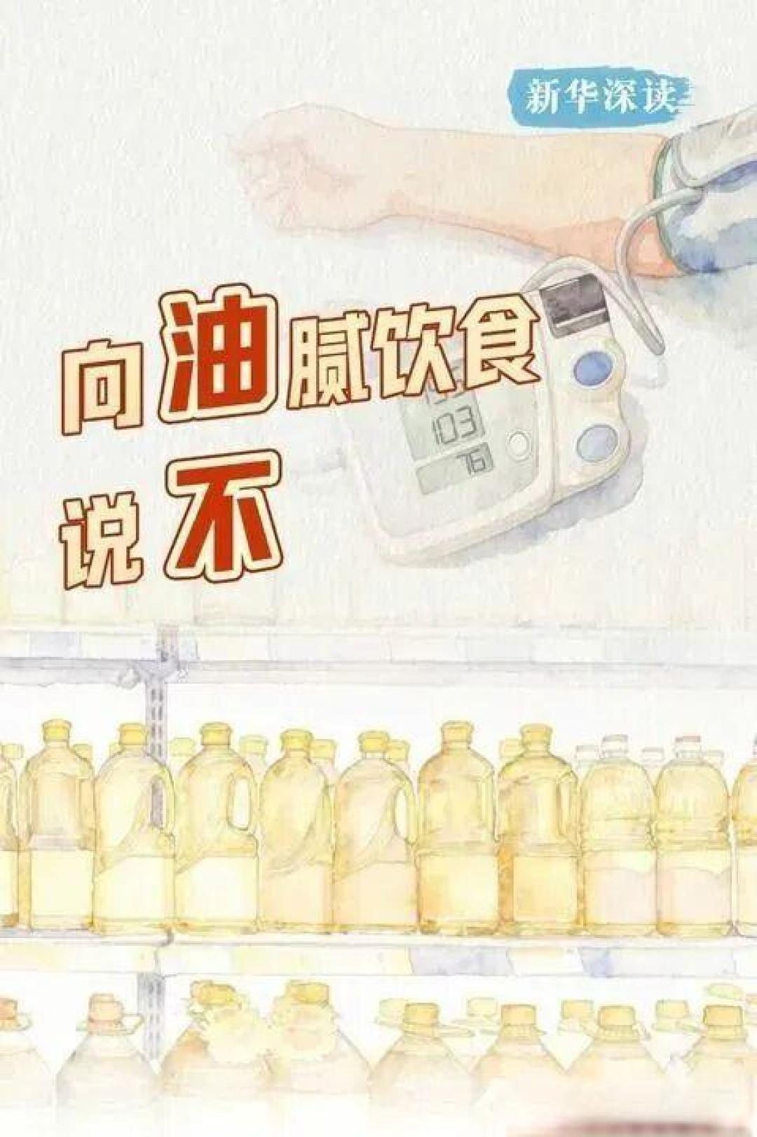 转给管不住嘴的朋友