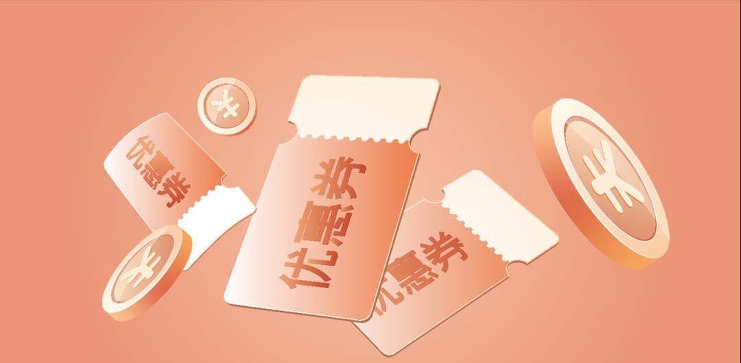后续!刘永好建议全民发放500元通用消费券,可拉动消费近2万亿元
