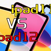ipad11  VS   ipad12谁才是性价比之巅？