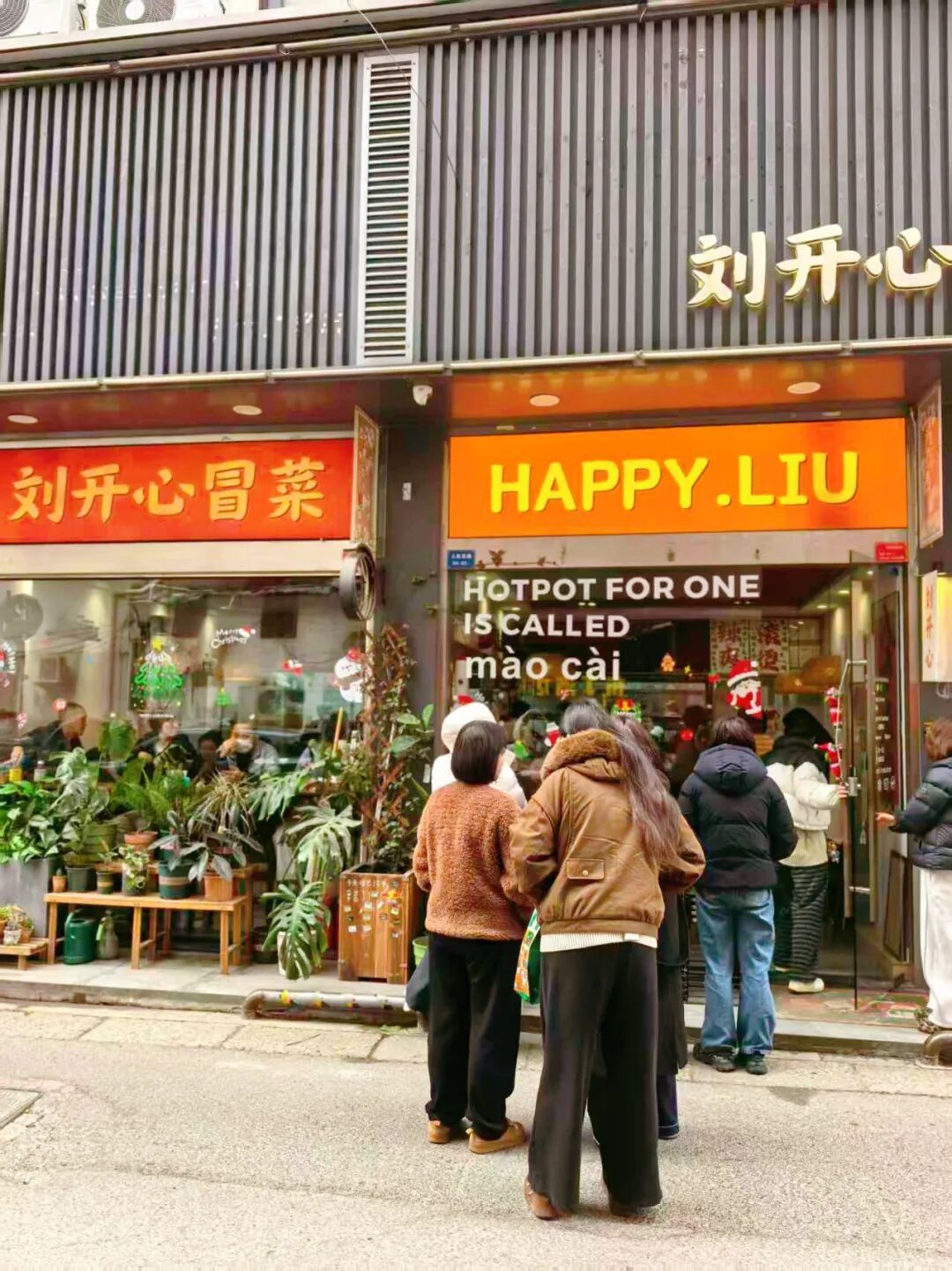 等位1小时！一家比一家火爆！
