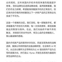 集体涨价，至少千元！部分手机品牌要撑不住了