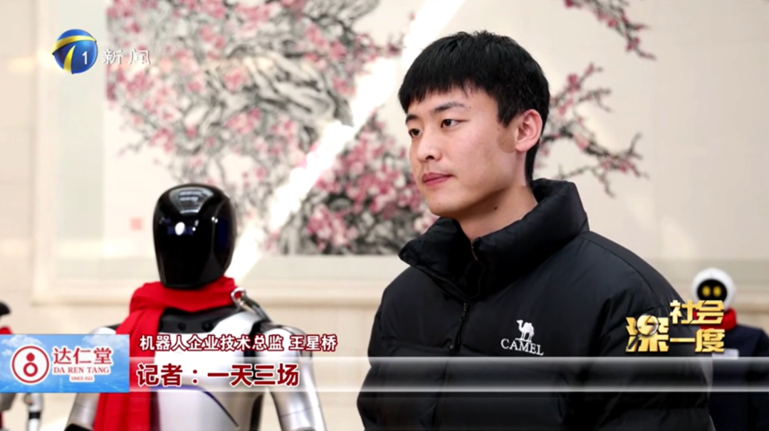 天津新闻采访 | 木牛流马科技:服务机器人租赁爆单