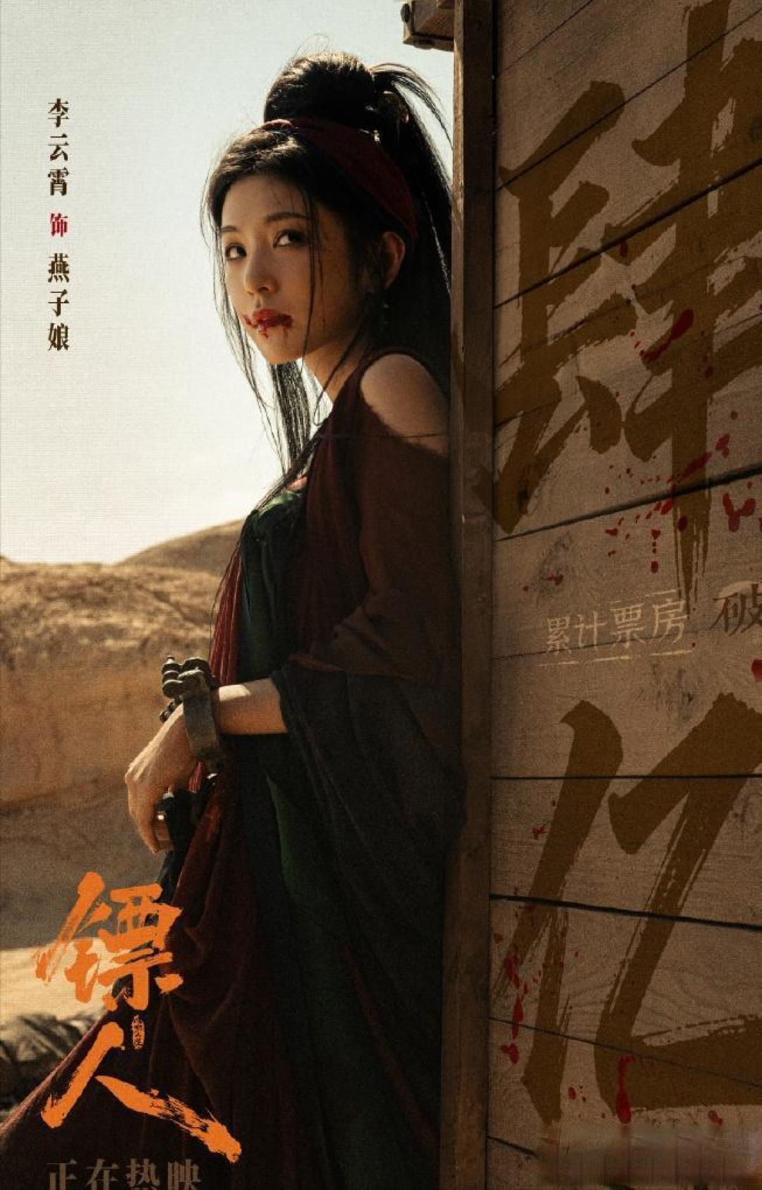 镖人角色红黑榜：女侠群像惊艳，谛听知世郎沦为意难平