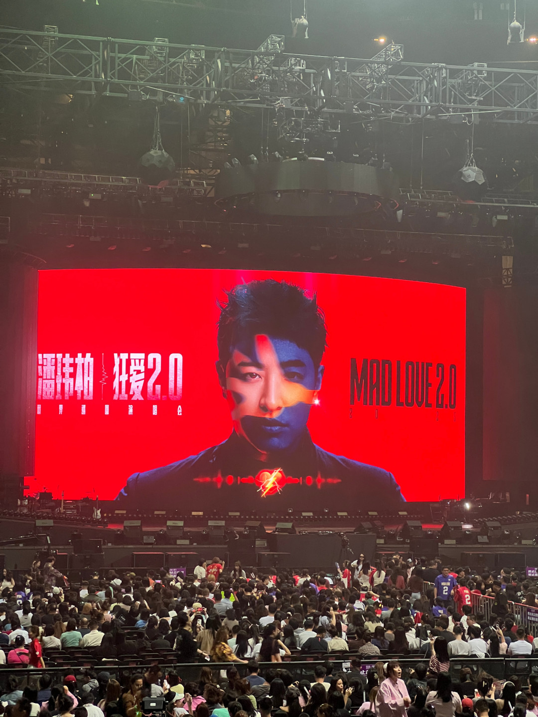 演唱会大型撞衫现场:暴露的不是品味,而是穿搭思路