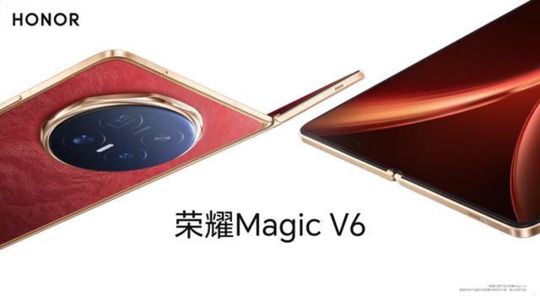荣耀开启机海模式：折叠屏、AI旗舰、万毫安电竞机齐发