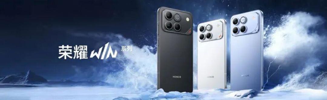 荣耀开启机海模式：折叠屏、AI旗舰、万毫安电竞机齐发