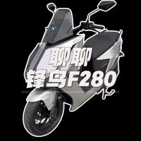 聊聊锋鸟F280