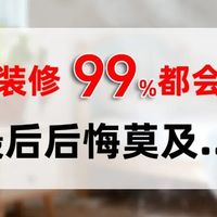突然集体降价！多品牌陆续宣布