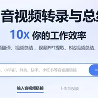 NotebookLM太折腾？挖到一款国产平替神器，B站视频秒变知识库！