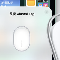 小米Tag追踪器国内发售，售价69元起，你会尝鲜购买吗？