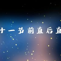格斗入门50讲第二十一课，前直后直前摆
